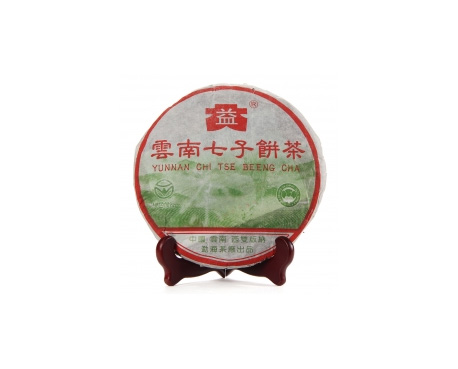清浦普洱茶大益回收大益茶2004年彩大益500克 件/提/片